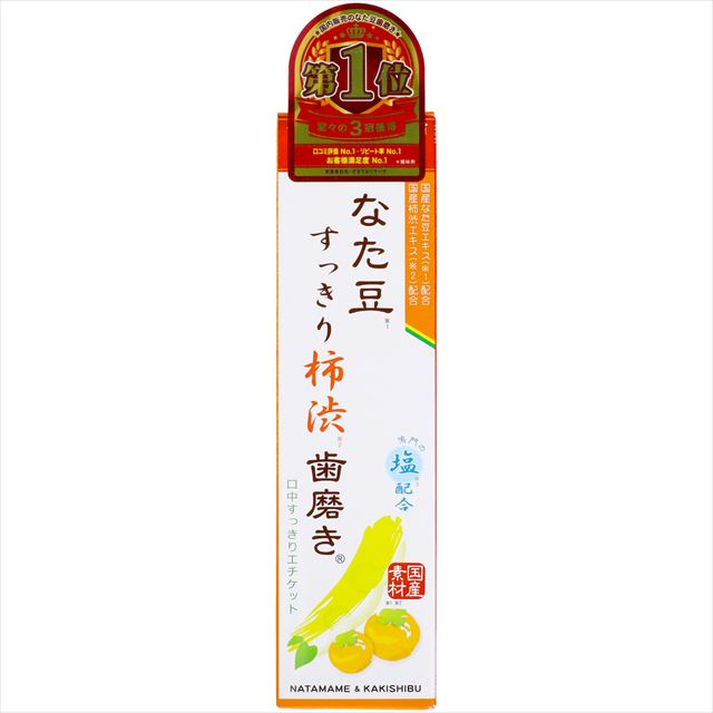 【送料込・まとめ買い×10個セット】三和通商 なた豆 すっきり 柿渋 歯磨き 120g