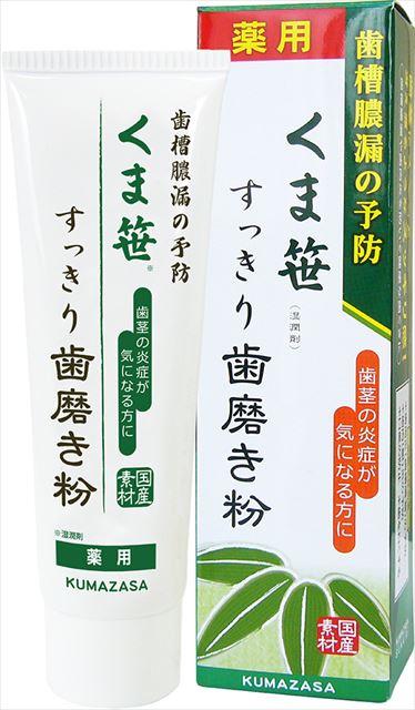 【送料込・まとめ買い×10個セット】三和通商 薬用 くま笹 すっきり 歯磨き粉 120g