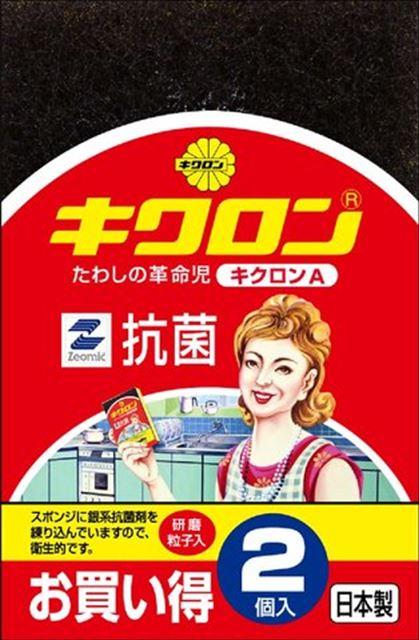 【送料込・まとめ買い×120個セット】キクロン キクロンA 2個入 キッチンスポンジ