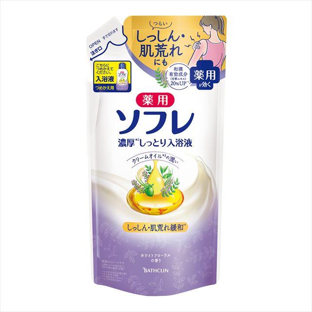 【送料込・まとめ買い×12個セット】バスクリン 薬用 ソフレ 濃厚しっとり入浴液 ホワイトフローラルの香り つめかえ用 400ml 医薬部外品