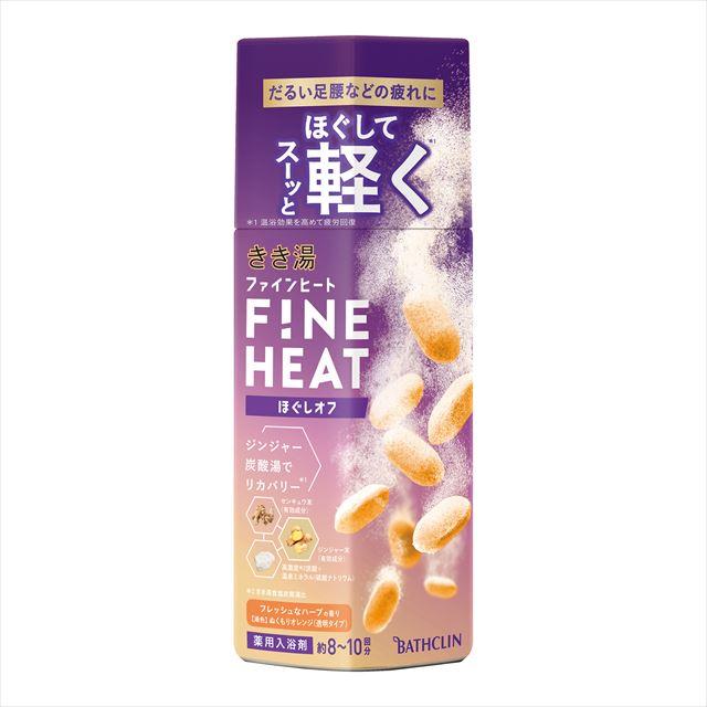 【送料込・まとめ買い×12個セット】バスクリン 薬用 きき湯 ファインヒート ほぐしオフ 入浴剤 医薬部外品 400g