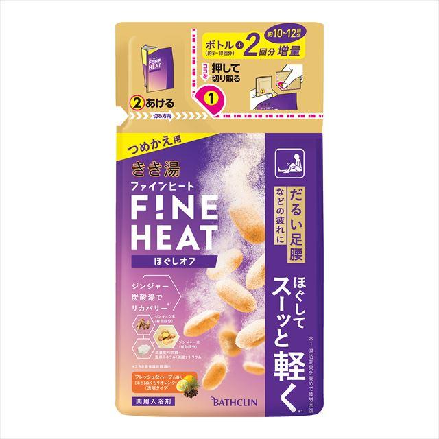 【送料込・まとめ買い×10個セット】バスクリン 薬用 きき湯 ファインヒート ほぐしオフ つめかえ用 入浴剤 医薬部外品 500g