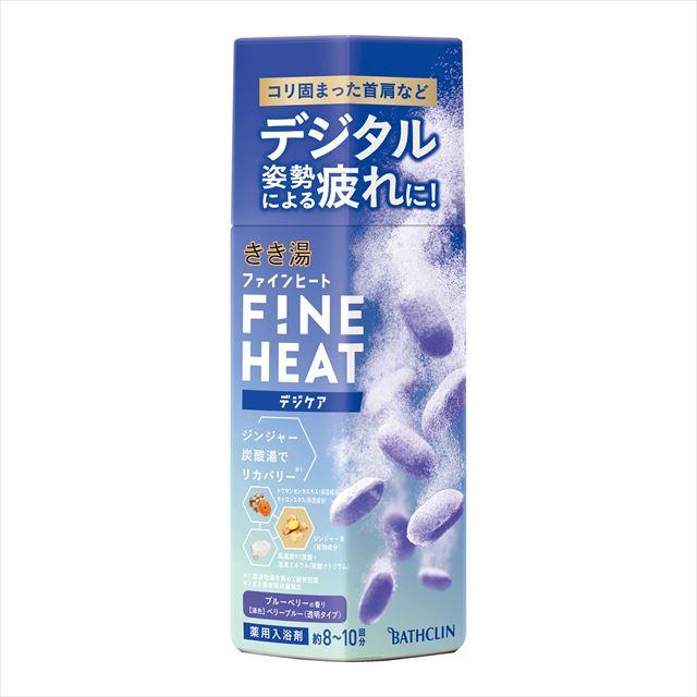 【送料込・まとめ買い×10個セット】バスクリン きき湯 ファインヒート デジケア 薬用 入浴剤 400g