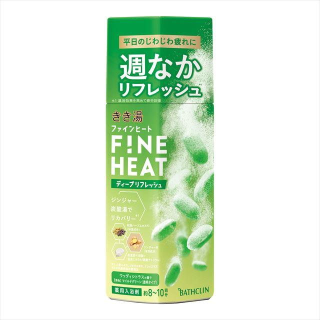【送料込・まとめ買い×10個セット】バスクリン きき湯 ファインヒート ディープリフレッシュ 薬用 入浴剤 400g