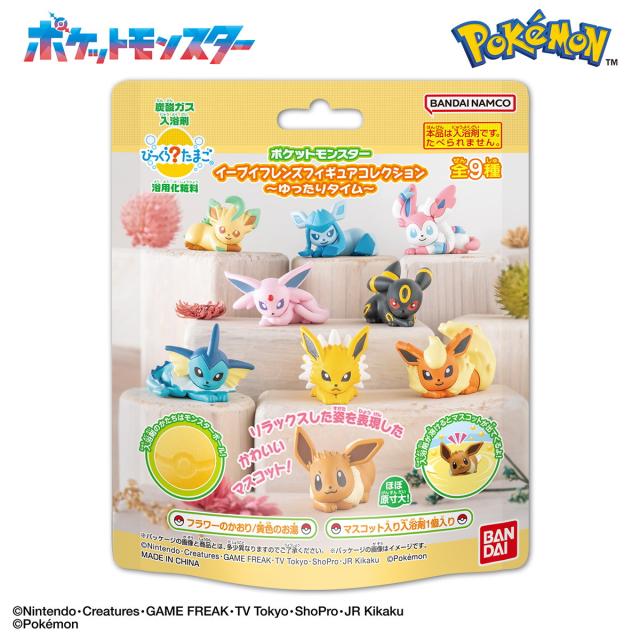 【送料込・まとめ買い×60個セット】バンダイ びっくらたまご ポケットモンスター イーブイフレンズフィギュアコレクション ※種類は選べません