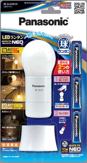 【送料込・まとめ買い×3個セット】パナソニック BF-AL05N-W 乾電池エボルタNEO付き LEDランタン ホワイト