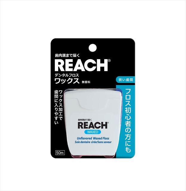 【送料込・まとめ買い×12個セット】銀座ステファニー REACH リーチ デンタル フロス ワックス 50m