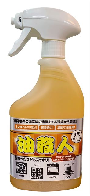 【送料込・まとめ買い×12個セット】允・セサミ 技職人魂 油職人 500ml 油汚れ用洗浄剤
