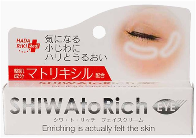 【送料込・まとめ買い×12個セット】HADARIKI シワ・ト・リッチ フェイスクリーム 20g 目元専用美容クリーム