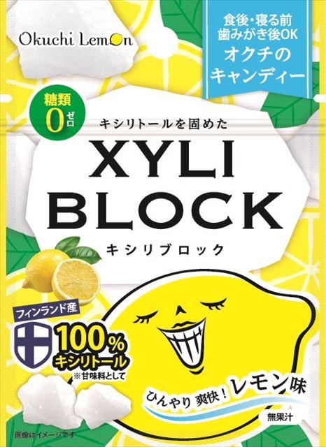 【送料込・まとめ買い×60個セット】ビタットジャパン オクチレモン キシリブロック ミニ オクチのキャンディー 22g