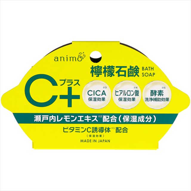 【送料込・まとめ買い×24個セット】ロケット石鹸 エオリア Cプラス レモン石鹸 100g 檸檬石  浴用石鹸