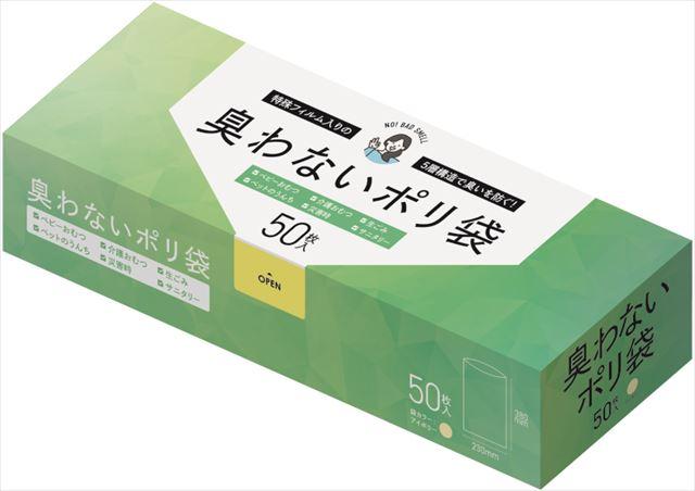 【送料込・まとめ買い×24個セット】ハウスホールドジャパン AB03 臭いブロック 袋 Mサイズ 50枚入