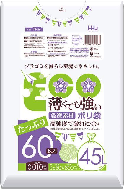 【送料込・まとめ買い×25個セット】ハウスホールドジャパン KH56 薄くても強い ポリ袋 45L 半透明 0.01mm 60枚入