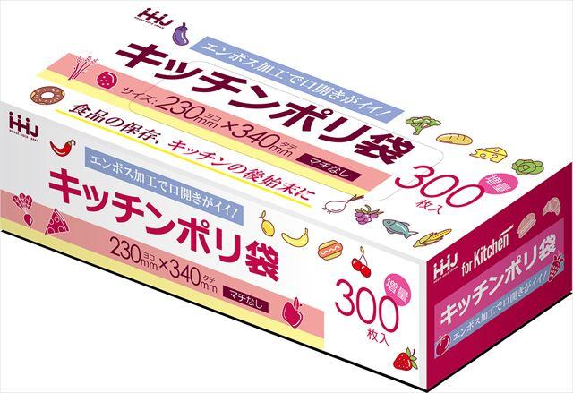 【送料込・まとめ買い×30個セット】ハウスホールドジャパン KB22 キッチン ポリ袋 増量 300枚入