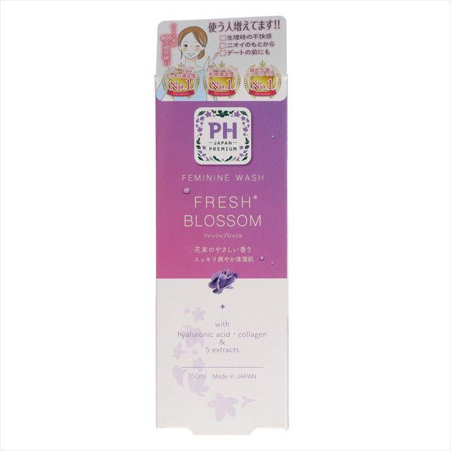 【送料込・まとめ買い×24個セット】PHジャパン フェミニンウォッシュ フレッシュブロッサム 150ml デリケートゾーン洗浄料