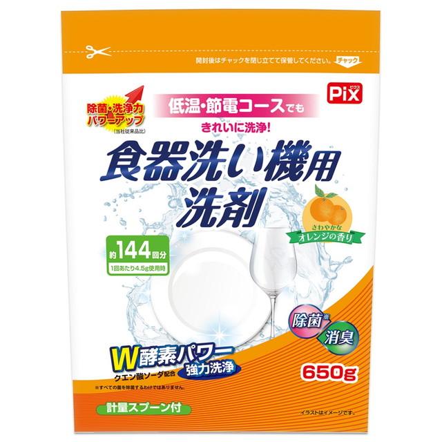 【送料込・まとめ買い×24個セット】ライオンケミカル ピクス 食器洗い機用洗剤 オレンジの香り 650g