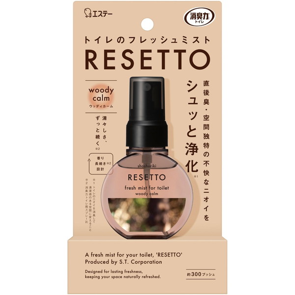 【送料込・まとめ買い×24個セット】消臭力 トイレのフレッシュミスト RESETTO 本体 ウッディカーム 60mL