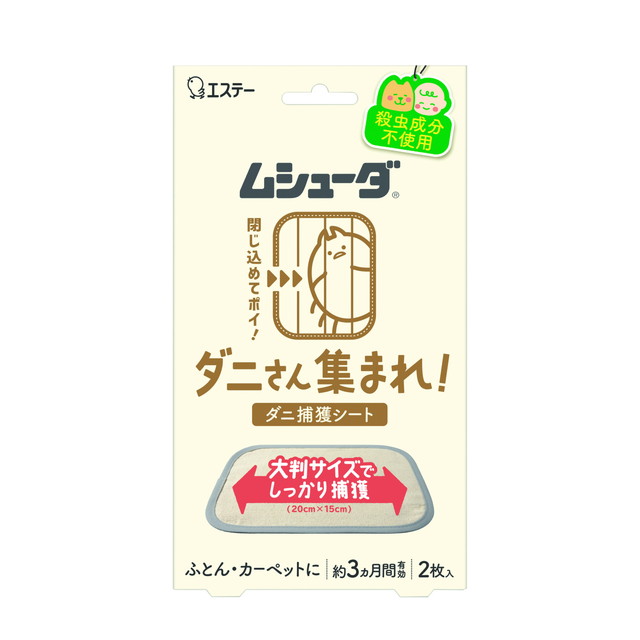 【送料込・まとめ買い×10個セット】エステー ムシューダ ダニさん集まれ! ダニ捕獲シート 2枚入