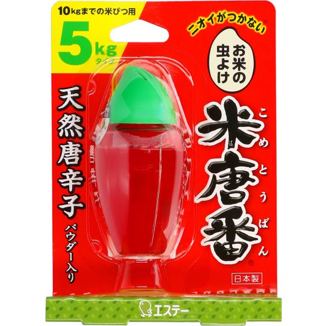【送料込・まとめ買い×24個セット】エステー 米唐番 米びつ用 防虫剤 5kgタイプ