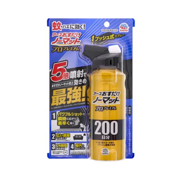 【送料込・まとめ買い×16個セット】アース製薬 おすだけノーマット スプレー プロプレミアム 200日分 205ml