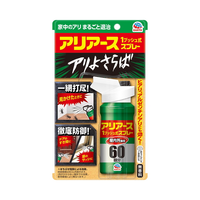 【送料込・まとめ買い×16個セット】アース製薬 アリアース 1プッシュ式スプレー 屋内外兼用 60回分
