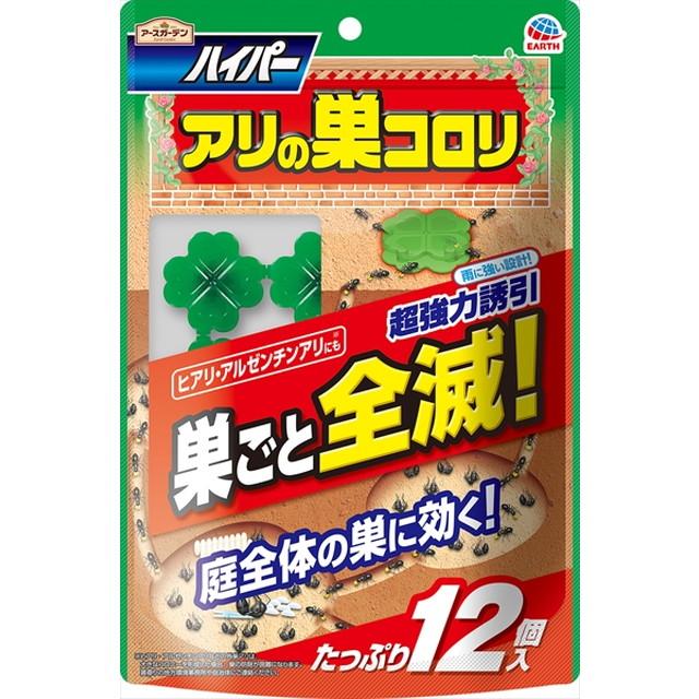 【送料込・まとめ買い×48個セット】アース製薬 アースガーデン ハイパー アリの巣コロリ 12個入 18,835円