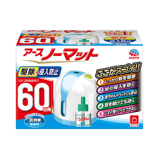 【送料込・まとめ買い×10個セット】アース製薬 アースノーマット 60日セット ホワイトブルー 液体蚊とりセット