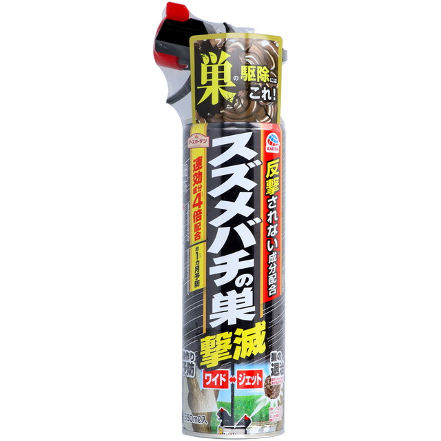 【送料込・まとめ買い×10個セット】アース製薬 アースガーデン スズメバチの巣 撃滅 550mL