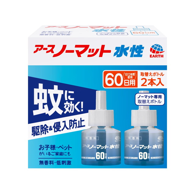 【送料込・まとめ買い×10個セット】アース製薬 アースノーマット 水性タイプ 取替えボトル 60日用 無香料 45ml×2本入 虫よけ