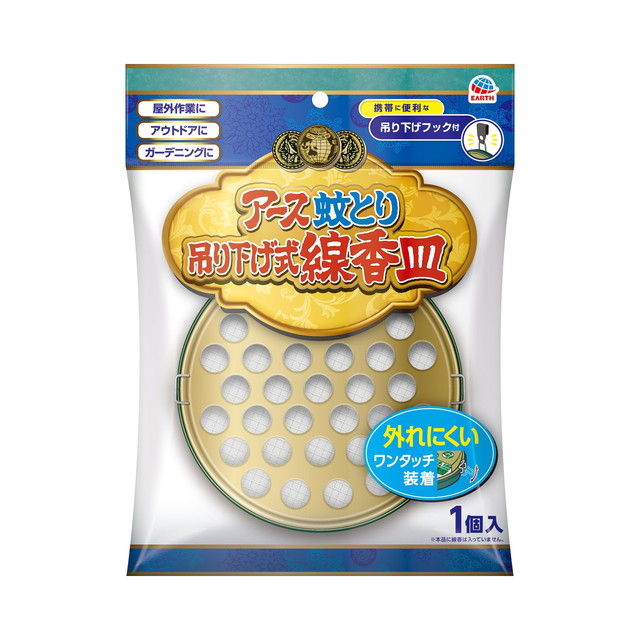 【送料込・まとめ買い×60個セット】アース製薬 アース渦巻香 線香皿