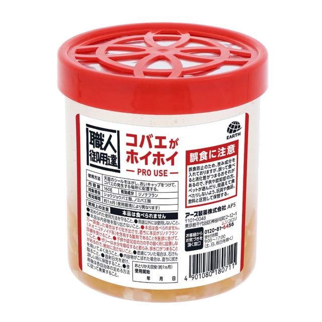 【送料込・まとめ買い×10個セット】アース製薬 業務用 コバエがホイホイ 160g