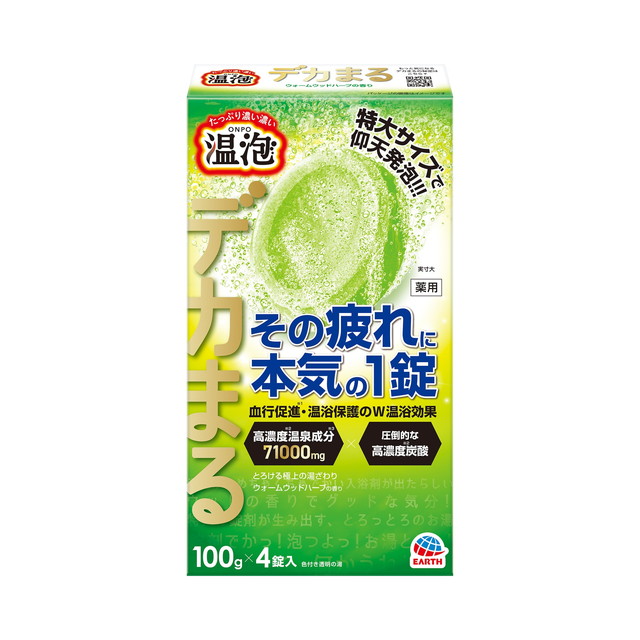 【送料込・まとめ買い×10個セット】アース製薬 温泡 ONPO デカまる ウォームウッドハーブの香り 4錠入 薬用 入浴剤 血行促進 温浴保護