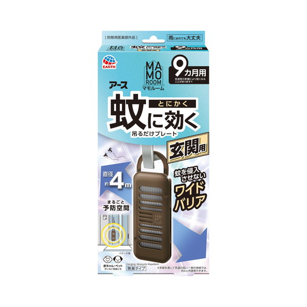【送料込・まとめ買い×10個セット】アース製薬 マモルーム とにかく蚊に効く 吊るだけプレート 玄関用 9カ月用 蚊よけプレート
