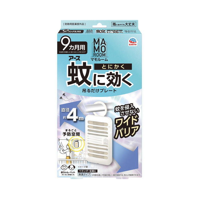 【送料込・まとめ買い×24個セット】アース製薬 マモルーム とにかく蚊に効く 吊るだけプレート 9カ月用 ベランダ 玄関に 蚊よけプレート