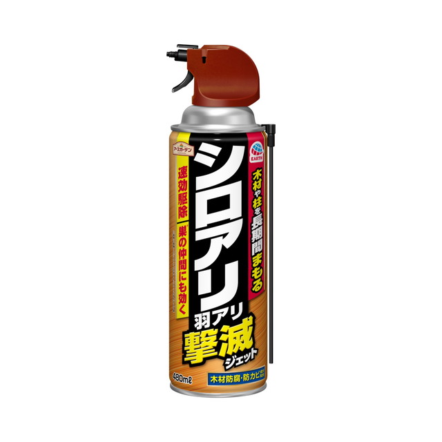 【送料込・まとめ買い×20個セット】アース製薬 アースガーデン シロアリ 羽アリ 撃滅ジェット 480mL