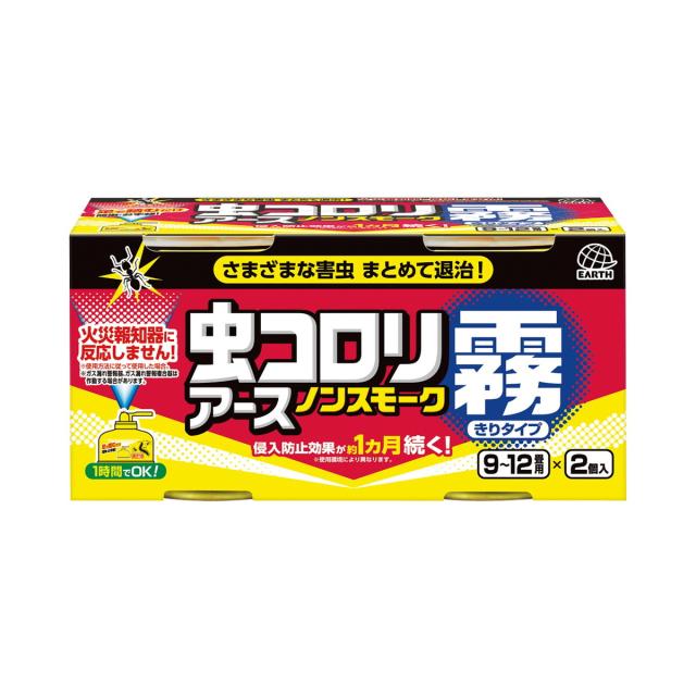 【送料込・まとめ買い×10個セット】アース製薬 虫コロリアース ノンスモーク 霧タイプ 9-12畳用 2個入