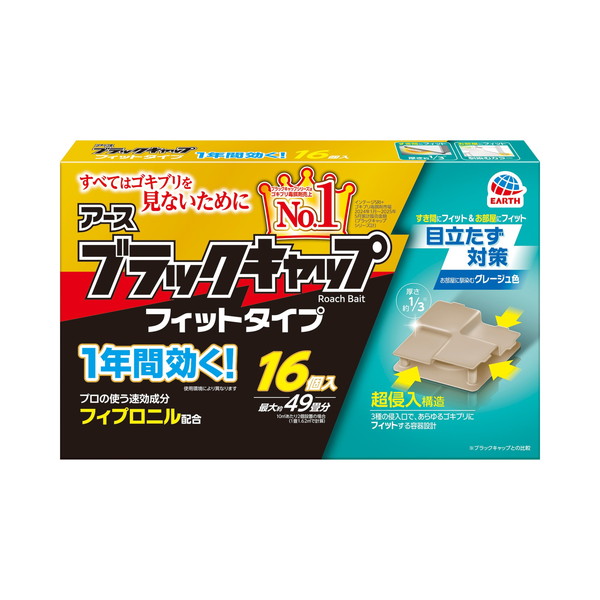 【送料込・まとめ買い×24個セット】アース製薬 ブラックキャップ フィットタイプ 16個入 16,493円
