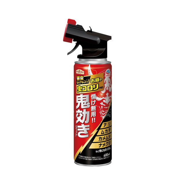 【送料込・まとめ買い×20個セット】アース製薬 アースガーデン お庭の虫コロリPRO 鬼効きジェット 480ml