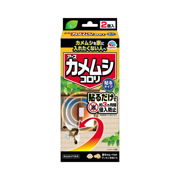 【送料込・まとめ買い×24個セット】アース製薬 カメムシ コロリ 貼るタイプ 2個入