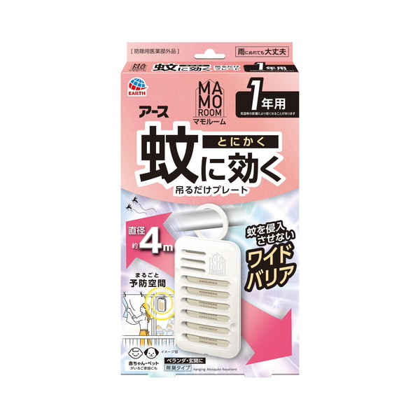 【送料込・まとめ買い×10個セット】アース製薬 マモルーム 蚊に効く 吊るだけプレート 1年用 蚊 忌避 予防