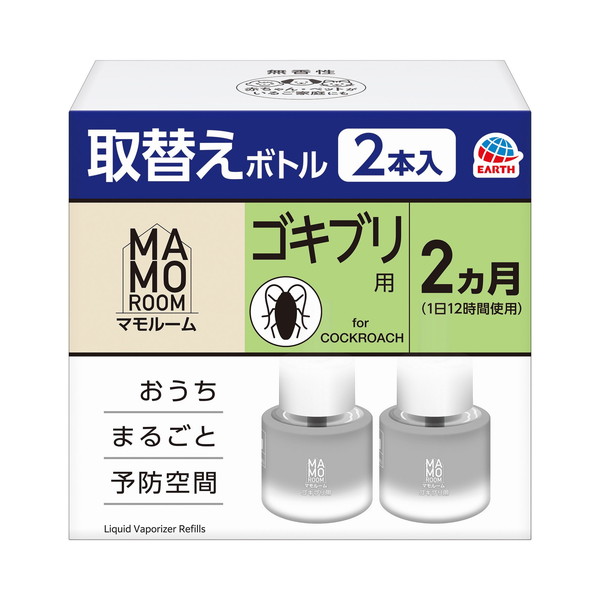 【送料込・まとめ買い×30個セット】アース製薬 マモルーム ゴキブリ用 取替えボトル 2ヵ月用 45mL×2本入
