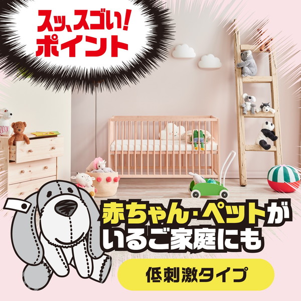 【送料込・まとめ買い×18個セット】アース製薬 ゴキッシュ スッ、スゴい! ハッカの香り 60プッシュ 16ml ゴキブリ駆除 予防_5
