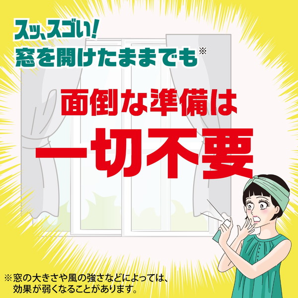 【送料込・まとめ買い×18個セット】アース製薬 ゴキッシュ スッ、スゴい! ハッカの香り 60プッシュ 16ml ゴキブリ駆除 予防_8