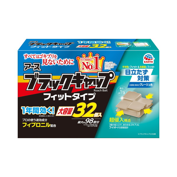 【送料込・まとめ買い×10個セット】アース製薬 ブラックキャップ フィットタイプ 大容量 32個入