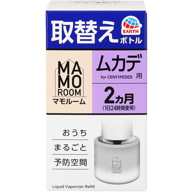 【×7個 メール便 送料込】マモルーム ムカデ用 取替えボトル 2ヵ月用 45mL アース製薬