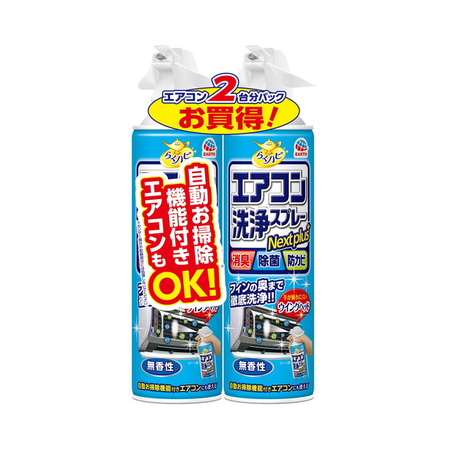 【送料込・まとめ買い×10個セット】アース製薬 らくハピ エアコン 洗浄スプレー Nextplus 無香性 2本パック