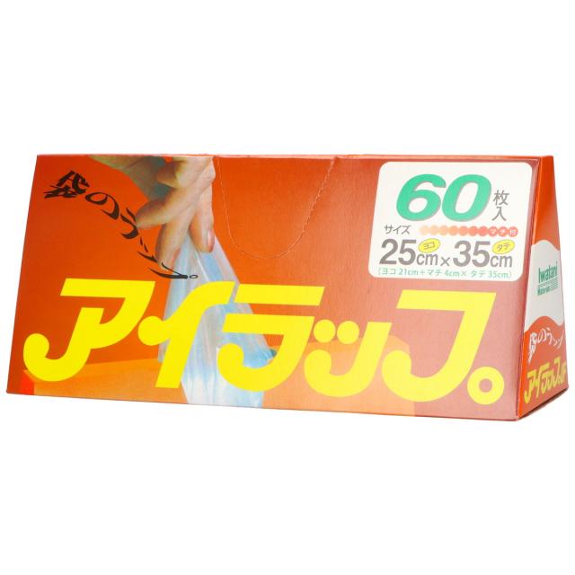 【送料込・まとめ買い×60個セット】イワタニ アイラップ 家庭用 25cm×35cm 60枚入 ポリ袋