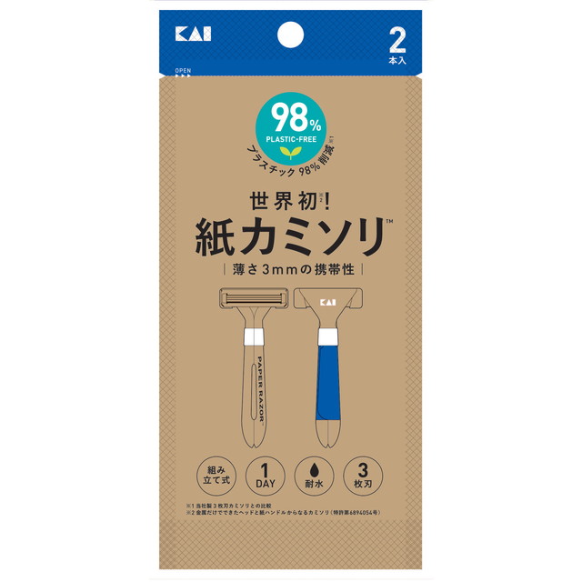 【送料込・まとめ買い×40個セット】貝印 GA0109 紙カミソリ 2本入