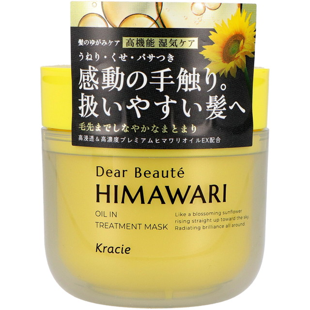 【送料込・まとめ買い×10個セット】クラシエ ディアボーテ ゆがみ ディープリペアマスク 180g