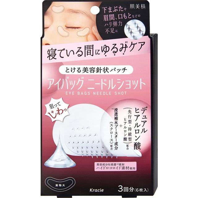 24個セット】【1ケース分】 マンダム ルシード Q10化粧水(300ml